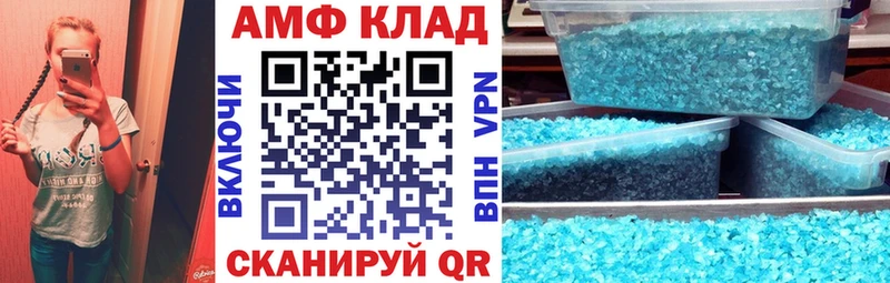 АМФЕТАМИН Розовый  цены   Донской 