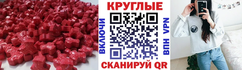 нарко площадка телеграм  Донской  Ecstasy круглые  хочу  