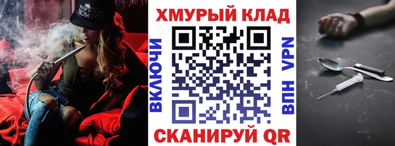 ОМГ ОМГ как войти  Донской  ГЕРОИН гречка 