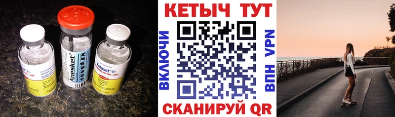 хочу наркоту  Донской  КЕТАМИН ketamine 
