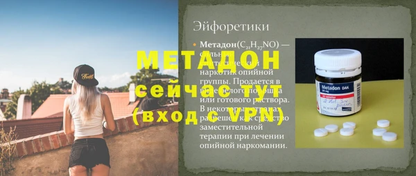 круглые Абинск