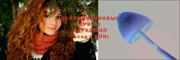 амфетамин Абдулино