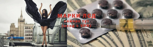 круглые Абинск