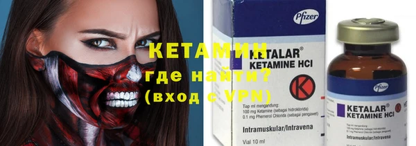 ешки Каменногорск