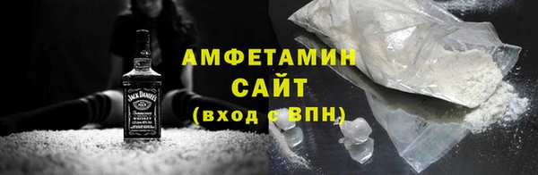 амфетамин Абдулино