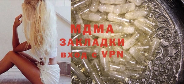 амфетамин Абдулино
