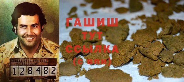 амфетамин Абдулино