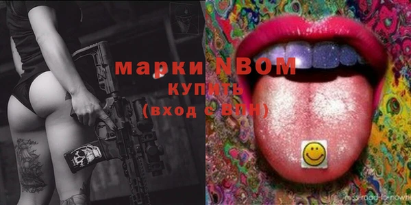 эйфоретик Алексеевка