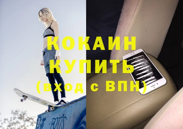 круглые Абинск