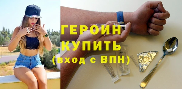 круглые Абинск