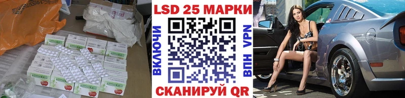 цена   Донской  LSD-25 экстази ecstasy 