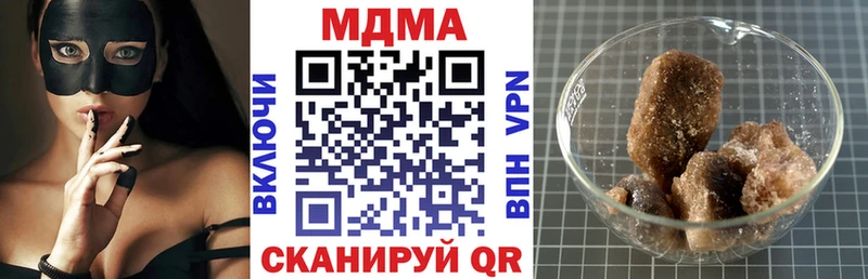 что такое   Донской  МДМА VHQ 