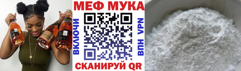 МЯУ-МЯУ мяу мяу  дарк нет какой сайт  Донской  blacksprut рабочий сайт 