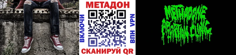 гидра онион  Донской  МЕТАДОН methadone 