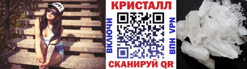 МЕТАМФЕТАМИН пудра  мега сайт  Донской 