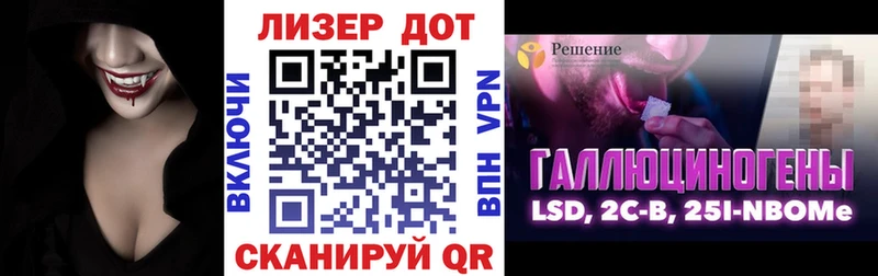 Марки N-bome 1,8мг  мориарти формула  Донской 