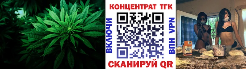 Дистиллят ТГК вейп с тгк  Донской 